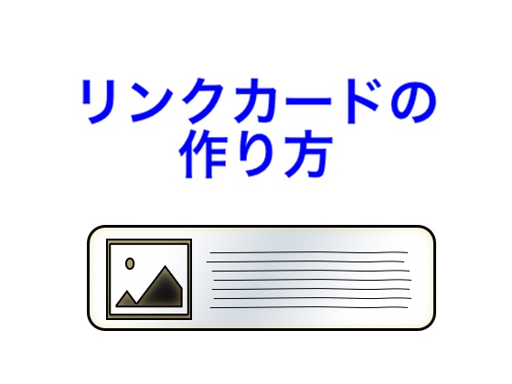 linkcard